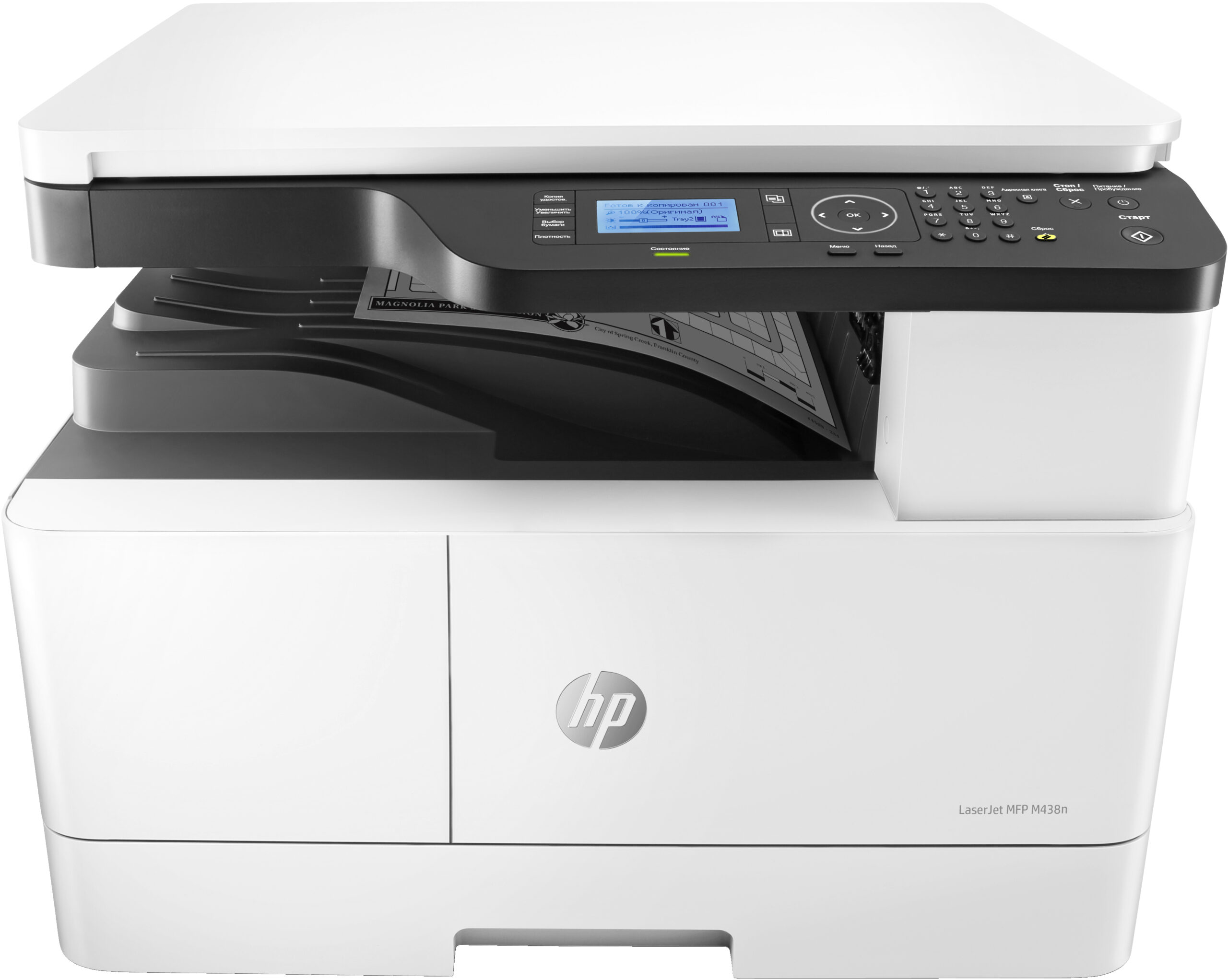 IMPRIMANTE MUTLIFONCTION LASERJET PRO HP M438N A3 (8AF43A)
